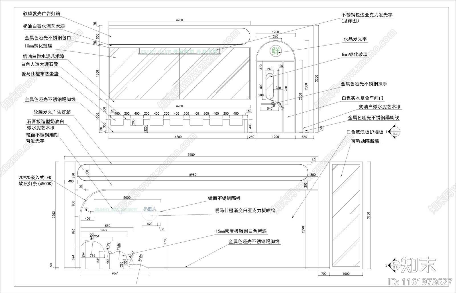 烘焙店装修图施工图下载【ID:1161973627】