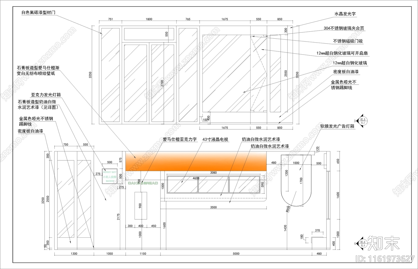 烘焙店装修图施工图下载【ID:1161973627】