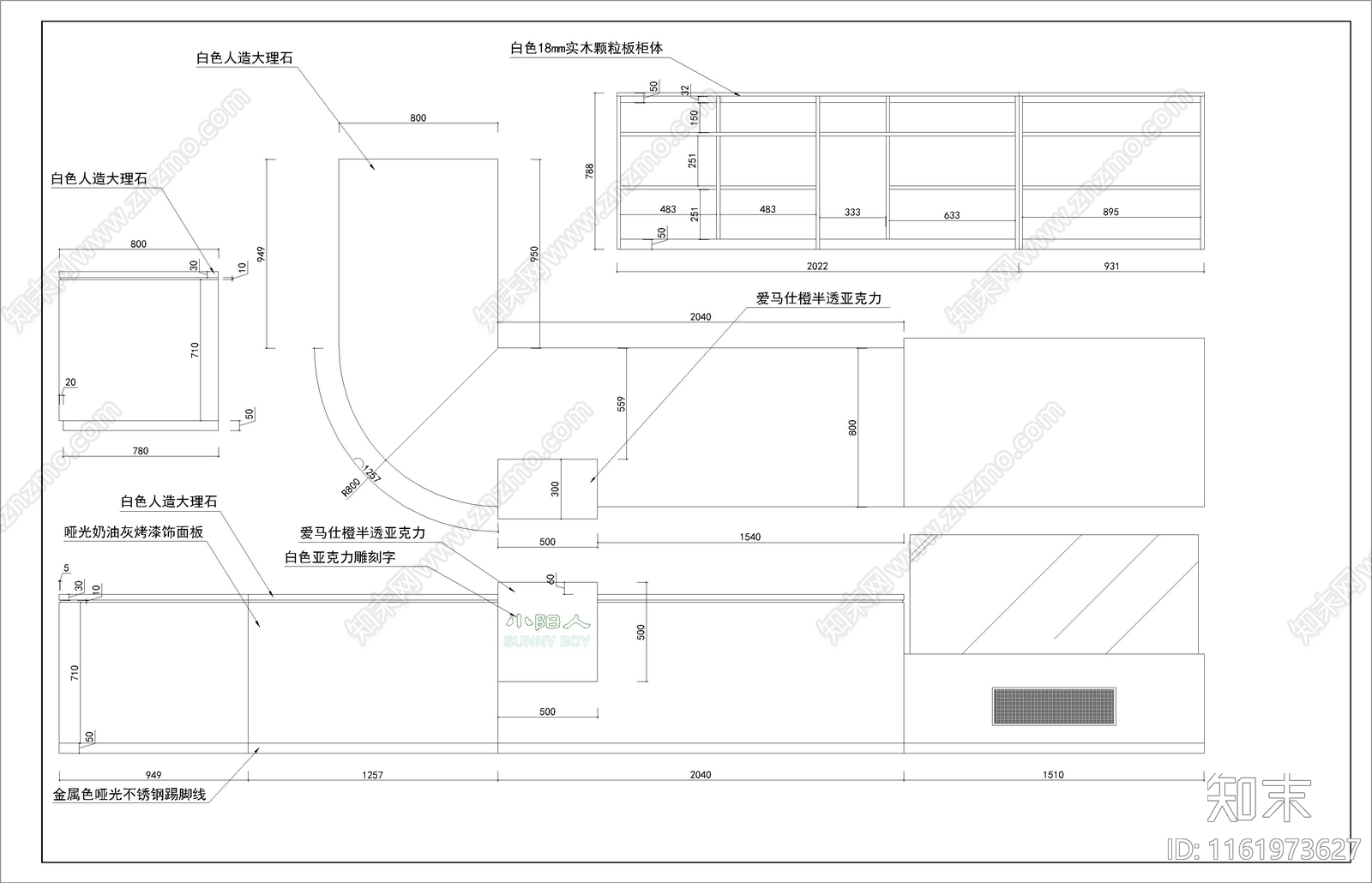 烘焙店装修图施工图下载【ID:1161973627】