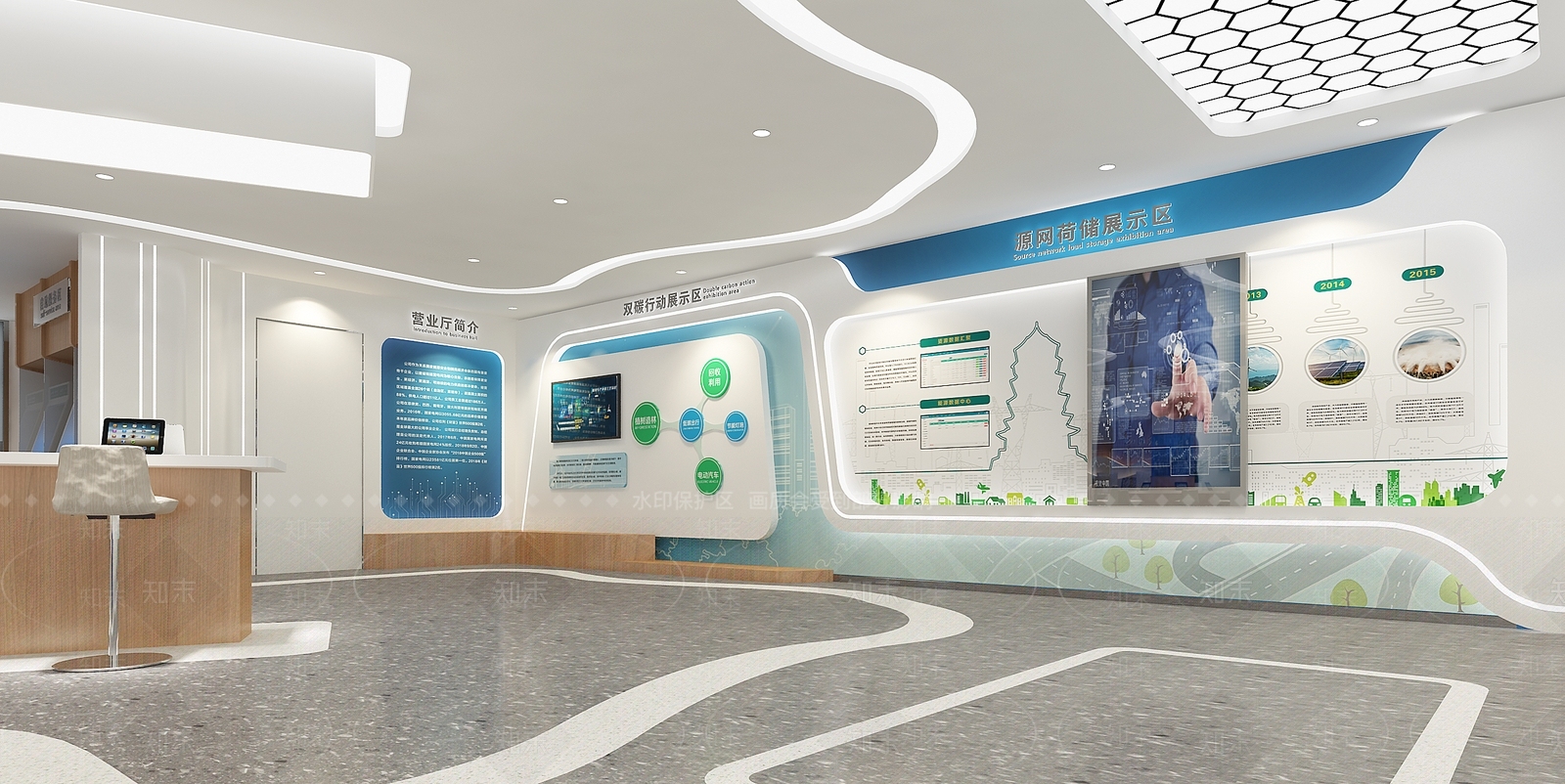 国家电网展厅3D模型下载【ID:1161974394】