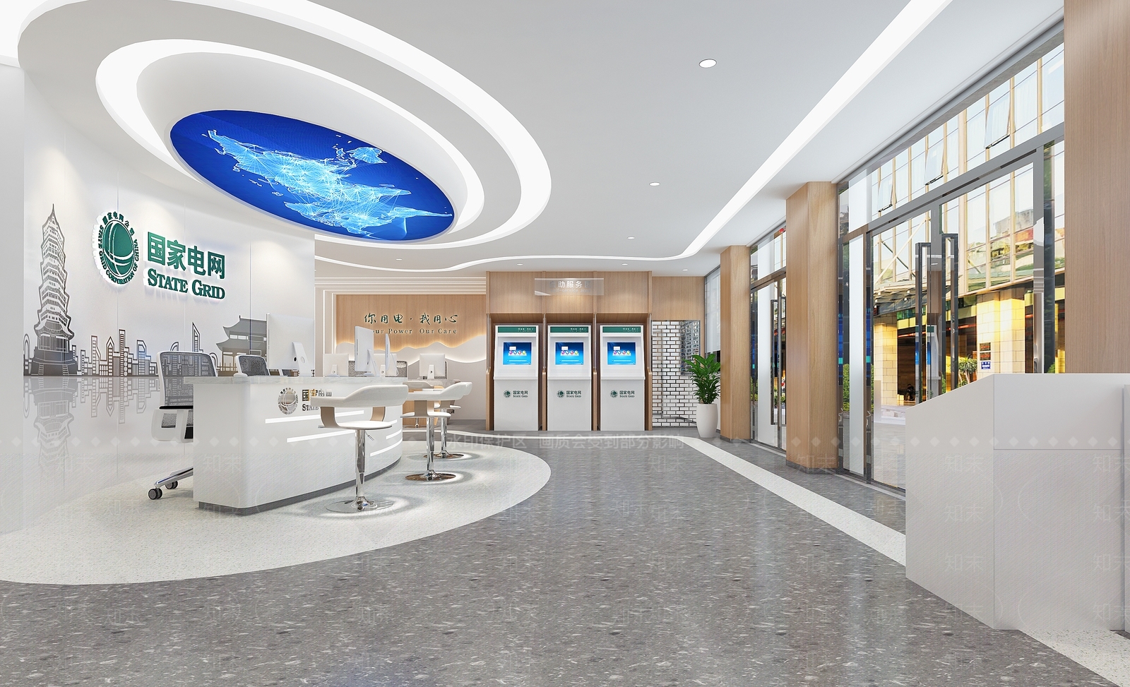 国家电网设计3D模型下载【ID:1161974670】
