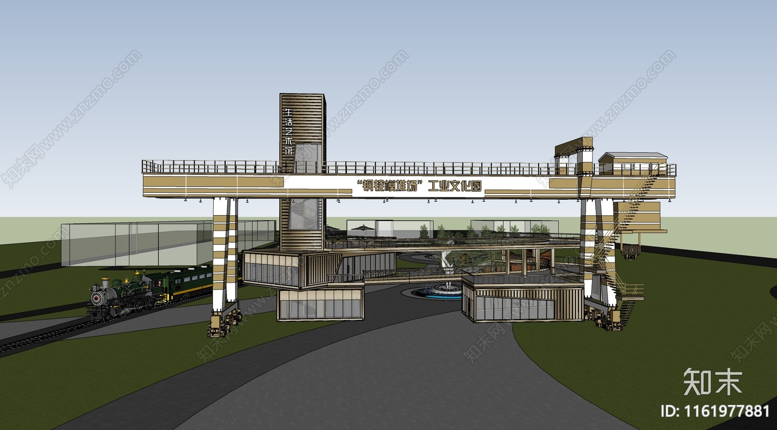 工业风厂区景观改造SU模型下载【ID:1161977881】