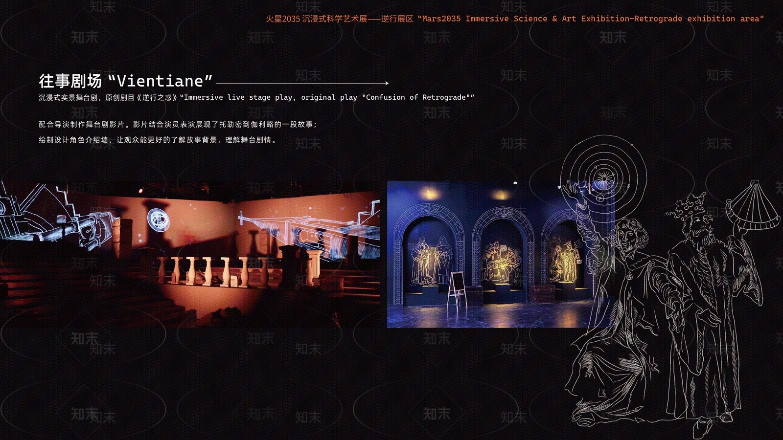 现代科技馆展厅展览文化背景墙贴图下载【ID:1161980044】