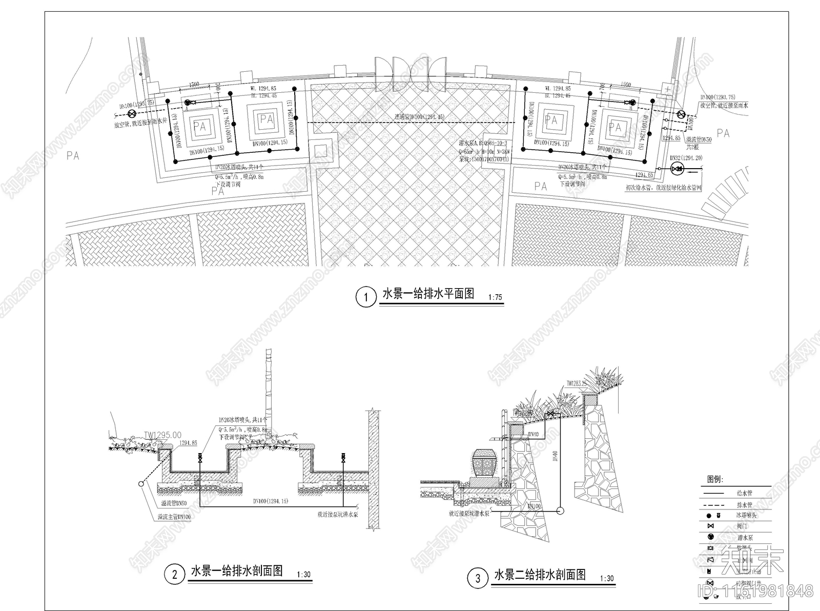 水景给排水图cad施工图下载【ID:1161981848】