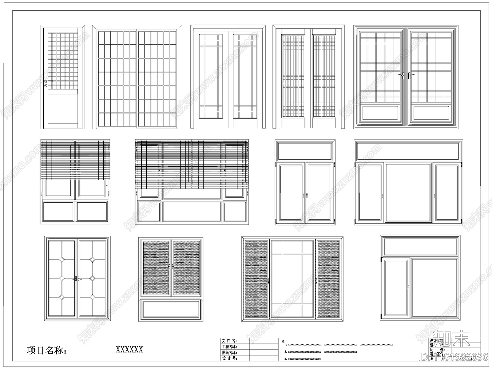 现代窗户施工图下载【ID:1161982036】