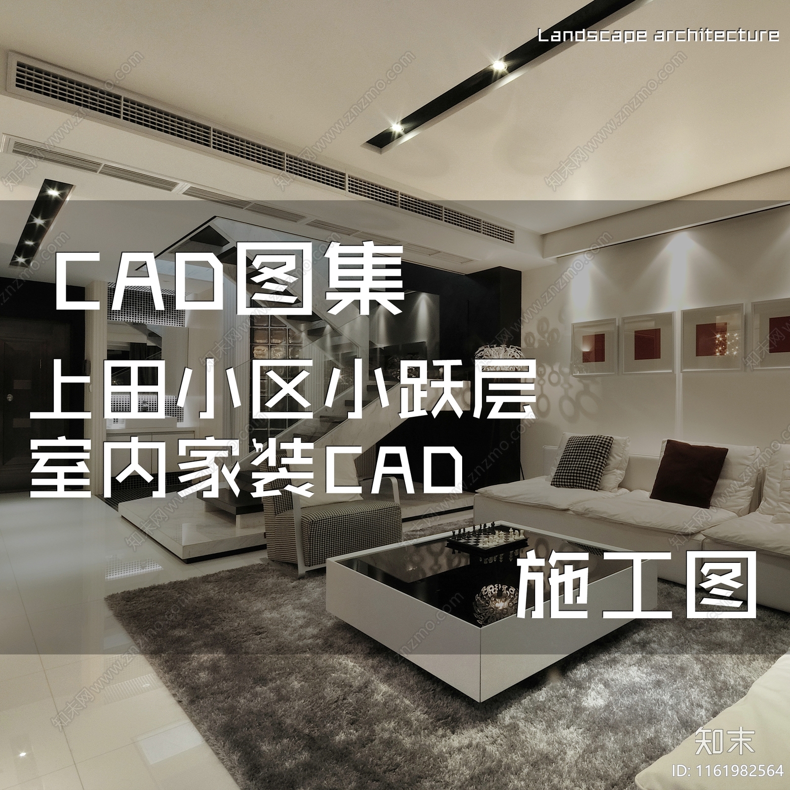 现代简约上田小区小户型复式跃层室内家装cad施工图下载【ID:1161982564】