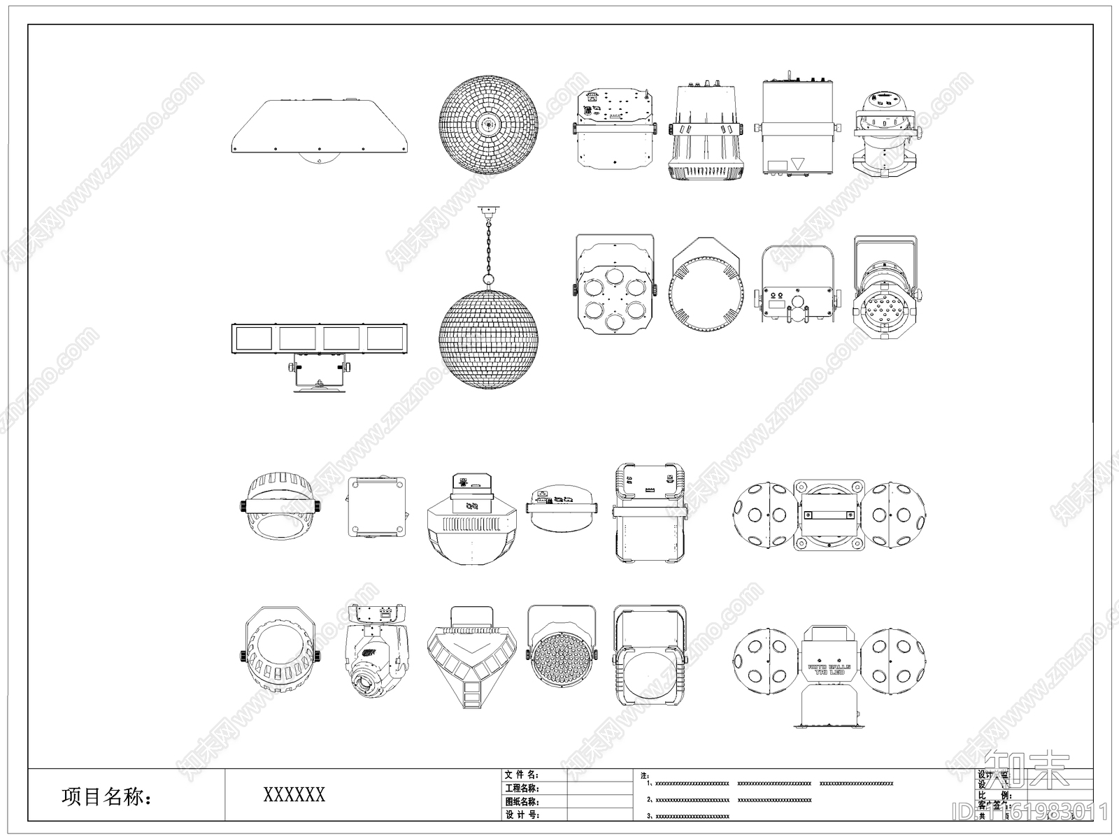 现代舞台灯施工图下载【ID:1161983011】