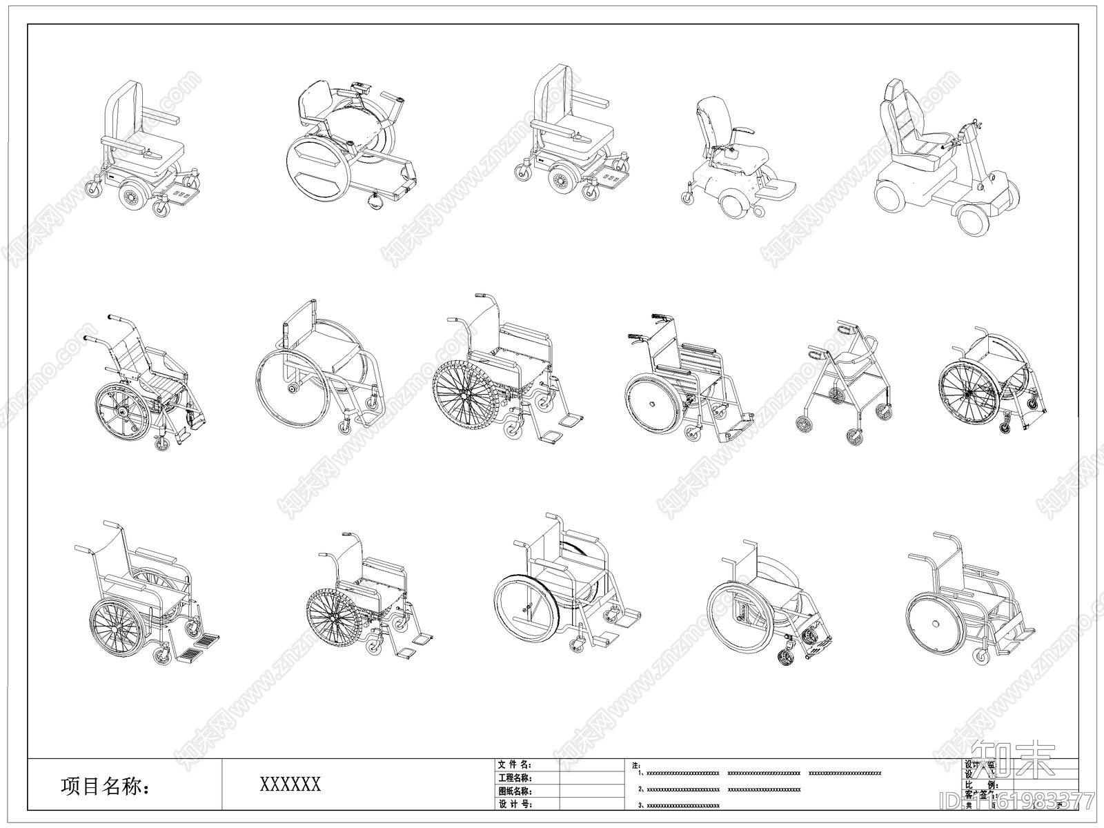 现代轮椅推车施工图下载【ID:1161983377】
