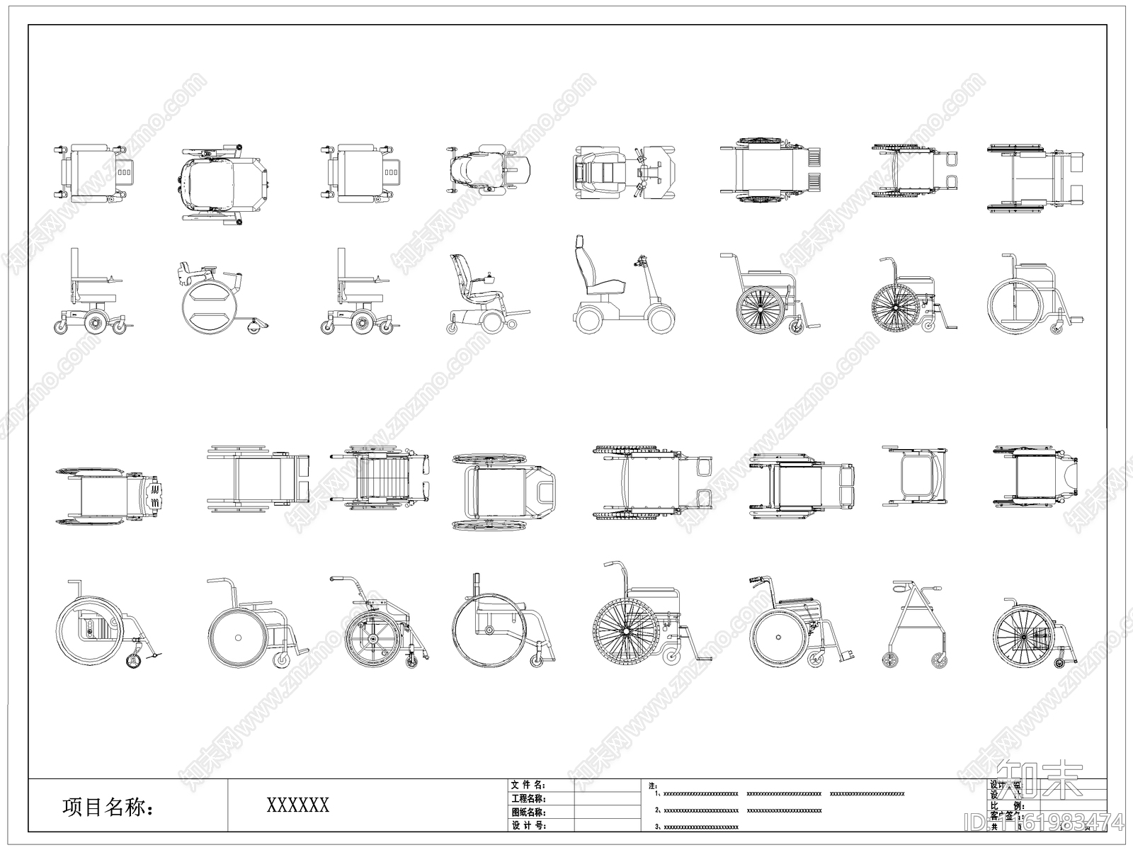 现代轮椅施工图下载【ID:1161983474】