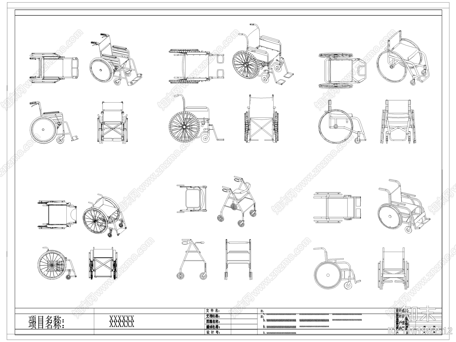 现代轮椅推车施工图下载【ID:1161983512】