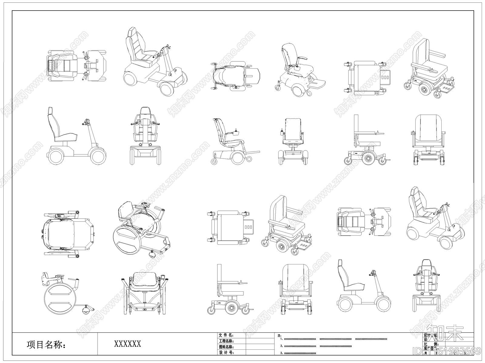 现代轮椅推车施工图下载【ID:1161983669】