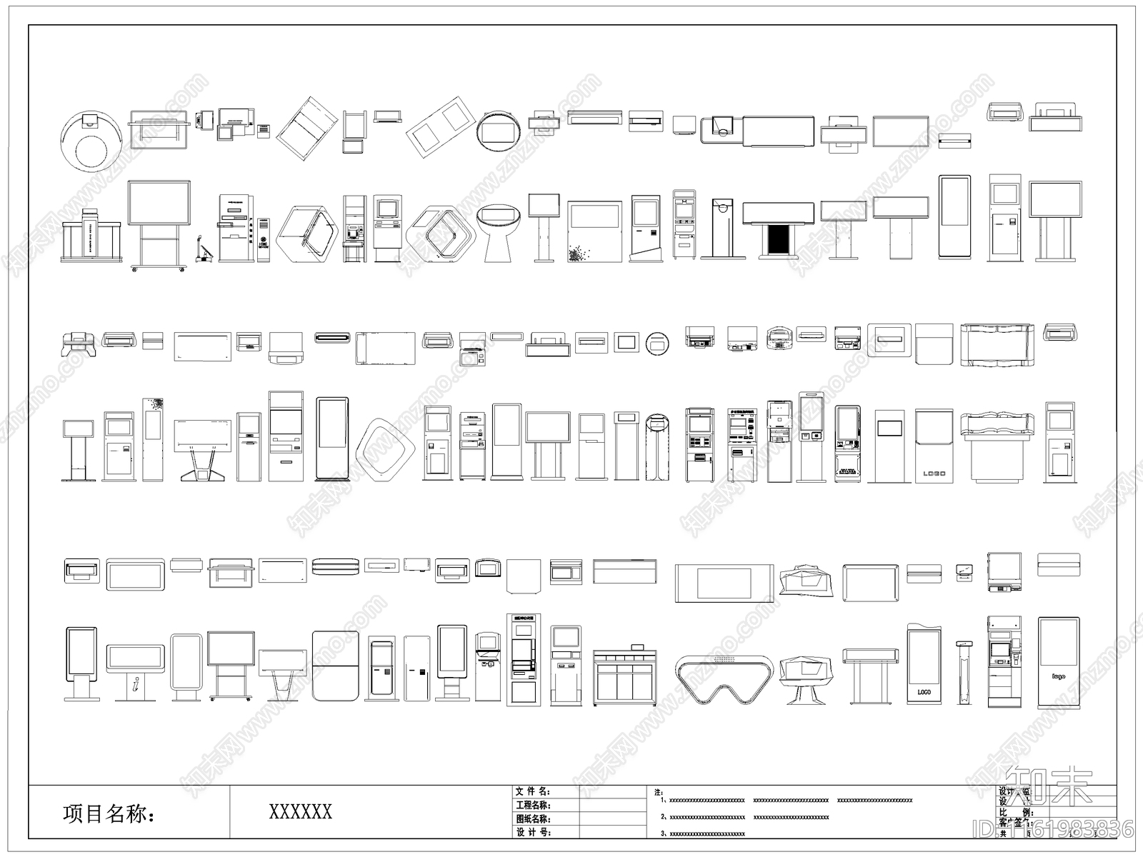 现代一体机施工图下载【ID:1161983836】
