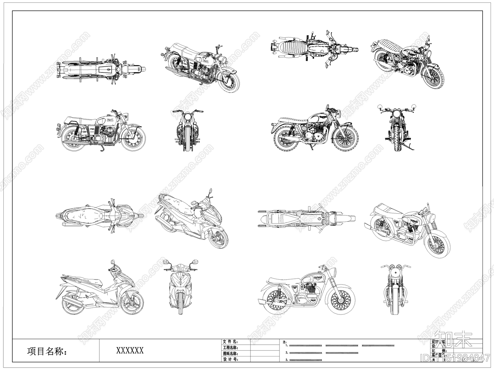 现代摩托车施工图下载【ID:1161984047】