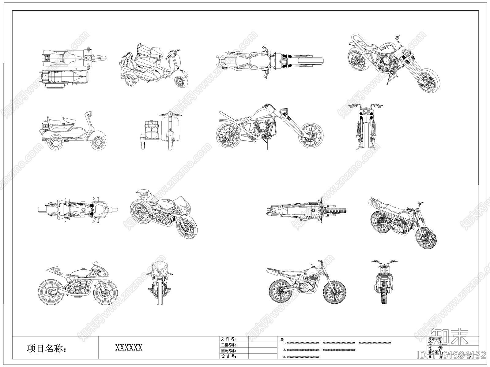 现代摩托车施工图下载【ID:1161984132】