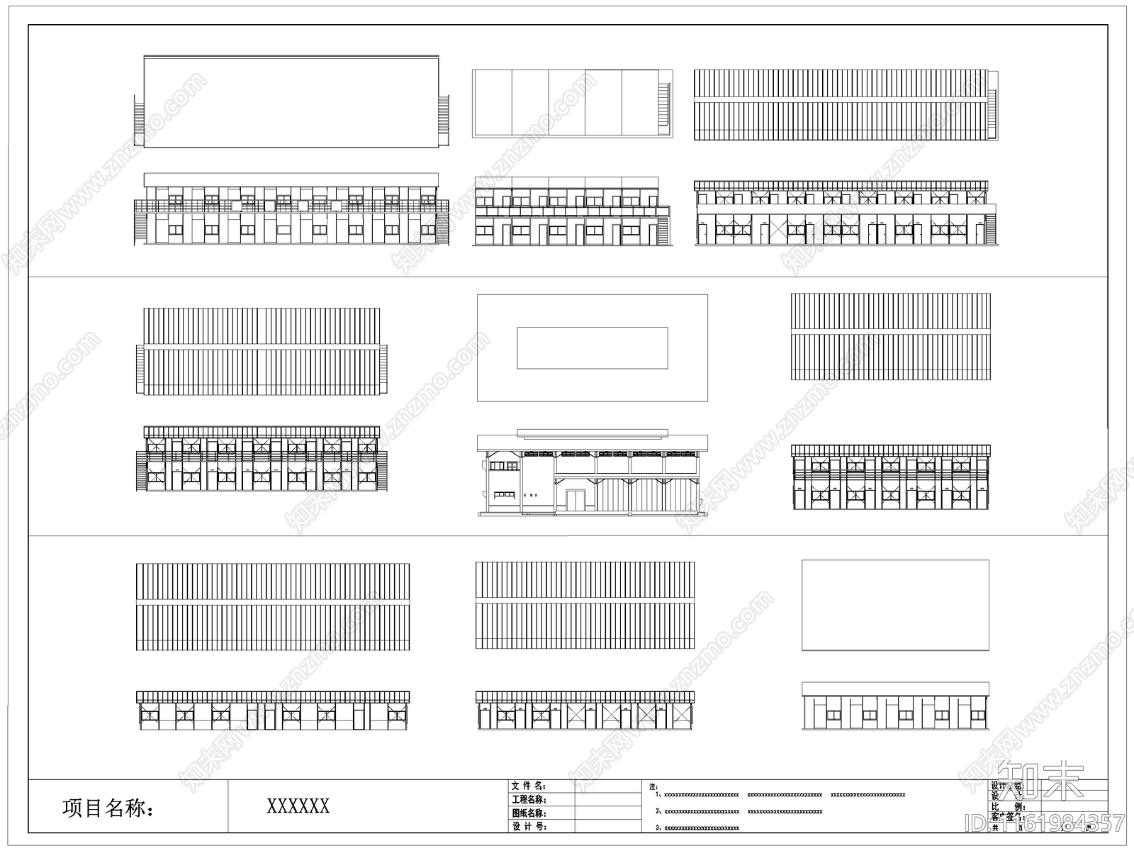 现代活动板房施工图下载【ID:1161984357】