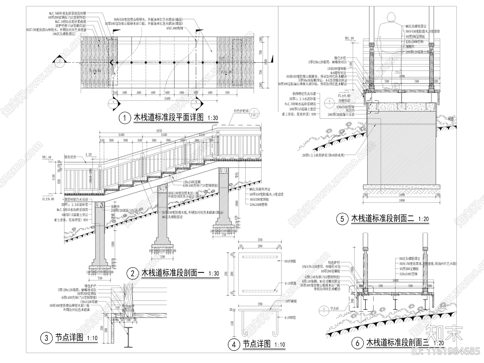 登山木栈道骨架布置平面立面图施工图下载【ID:1161984685】