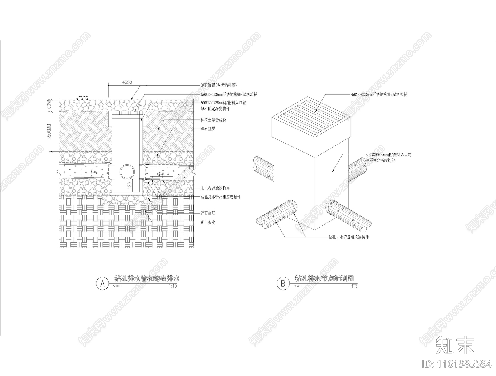 灌溉供水口种植排水槽检修口等大样图施工图下载【ID:1161985594】