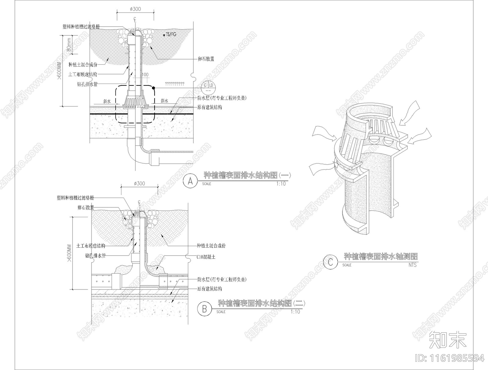 灌溉供水口种植排水槽检修口等大样图施工图下载【ID:1161985594】