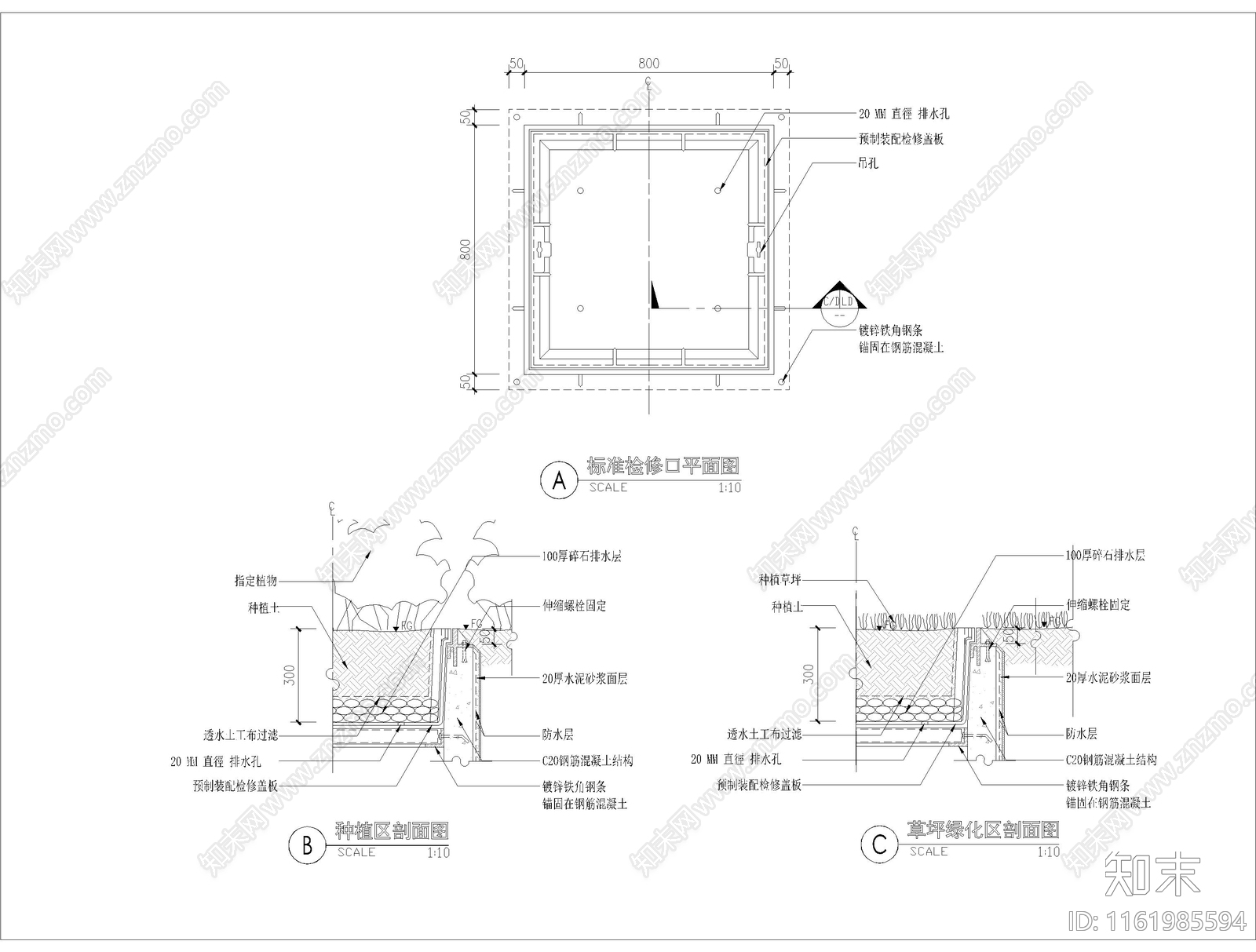 灌溉供水口种植排水槽检修口等大样图施工图下载【ID:1161985594】