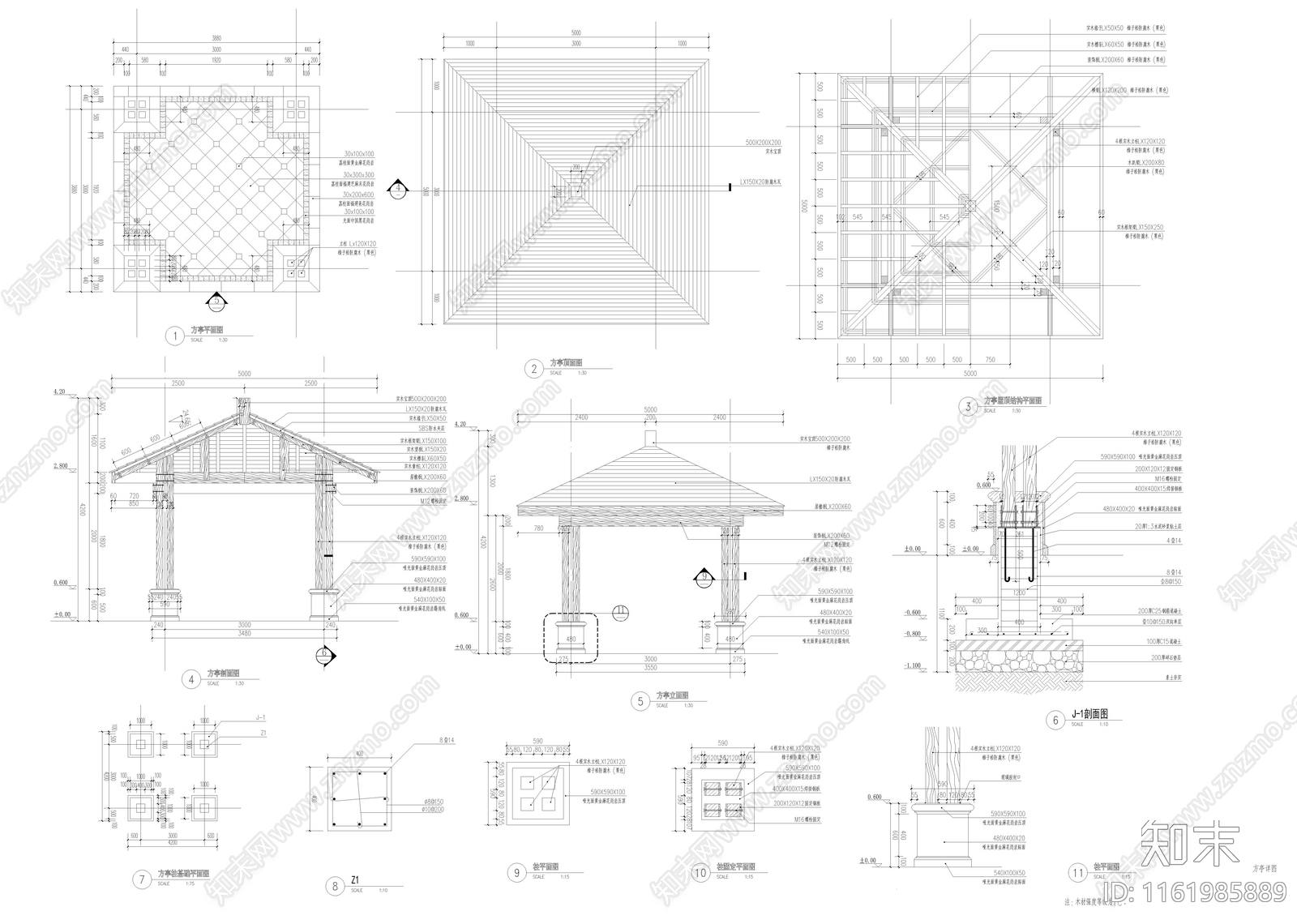 5m木亭结构设计图施工图下载【ID:1161985889】