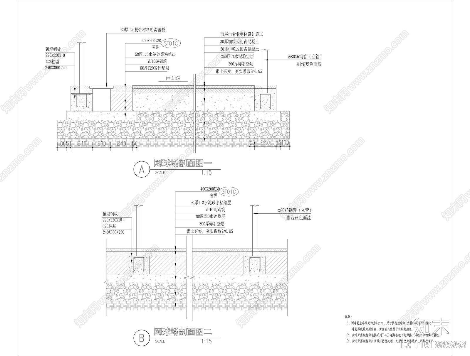 网球场详图cad施工图下载【ID:1161986953】