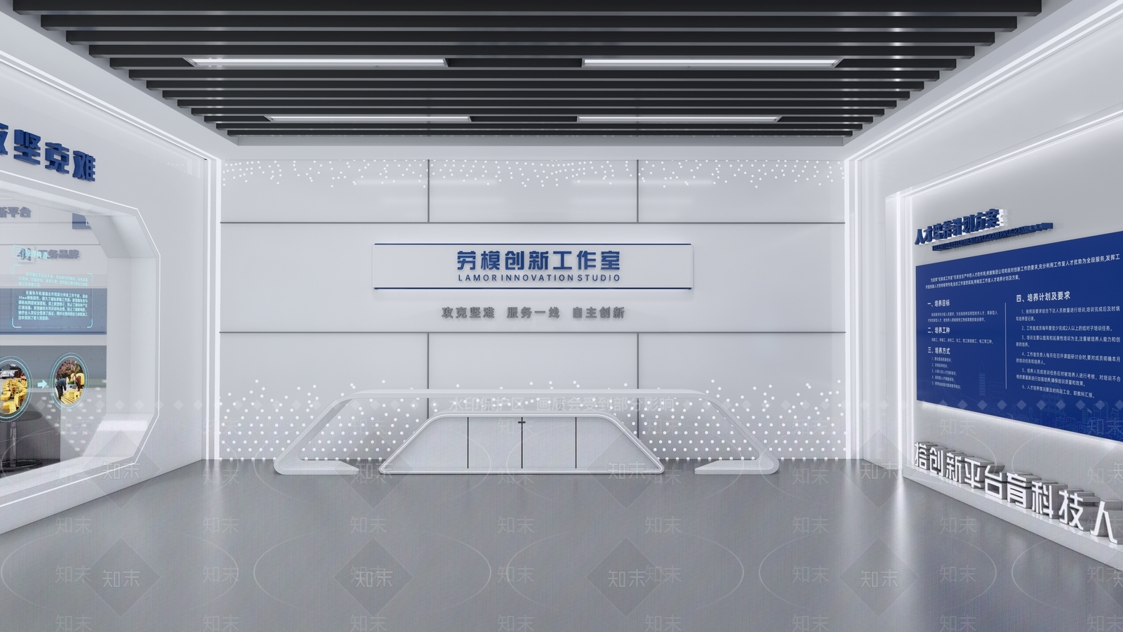 创新工作室SU模型下载【ID:1161990073】
