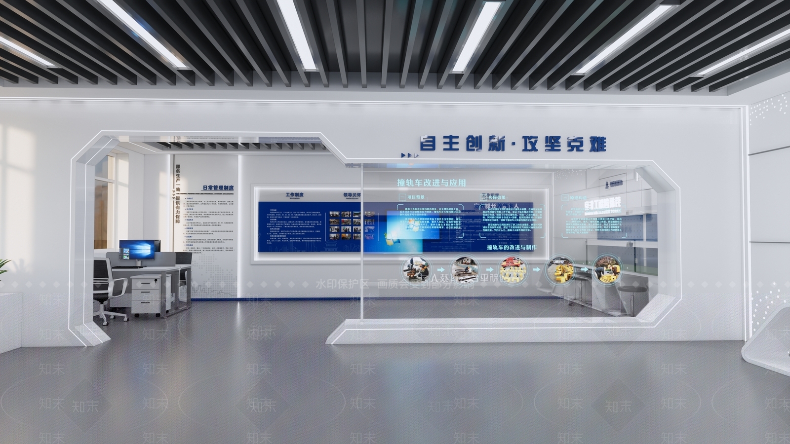 创新工作室SU模型下载【ID:1161990073】