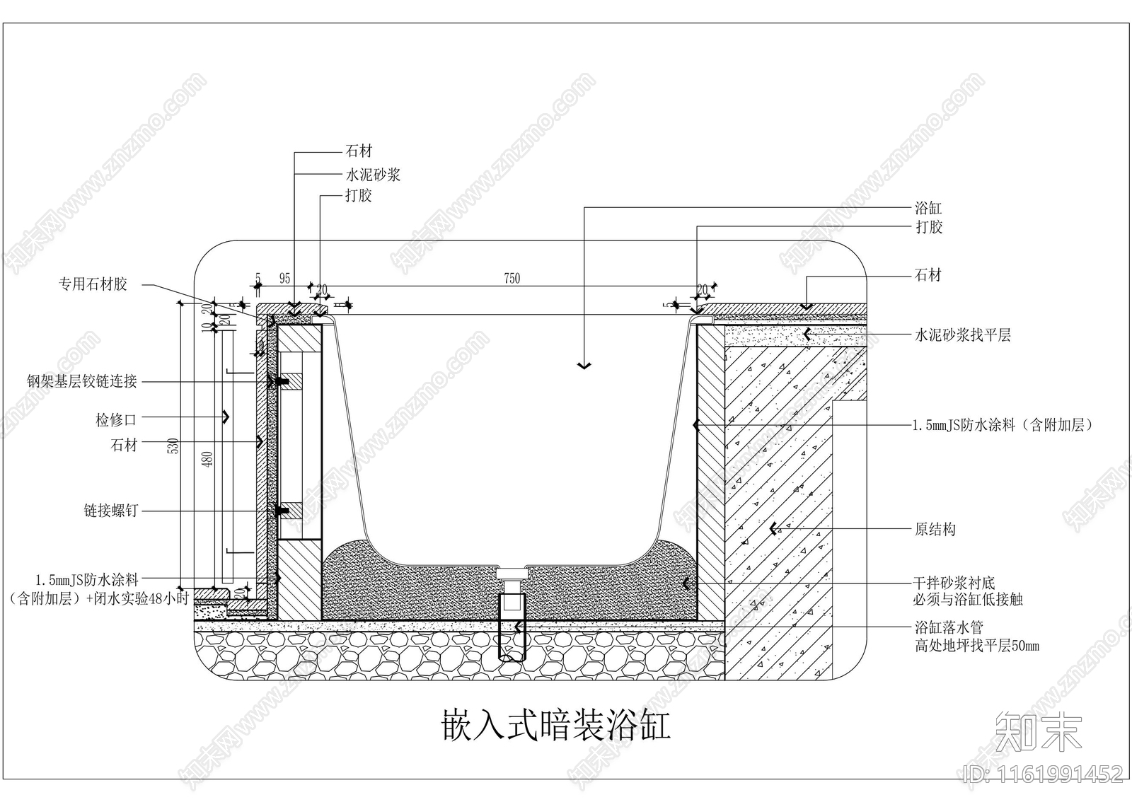 嵌入式暗装浴缸做法节点施工图下载【ID:1161991452】