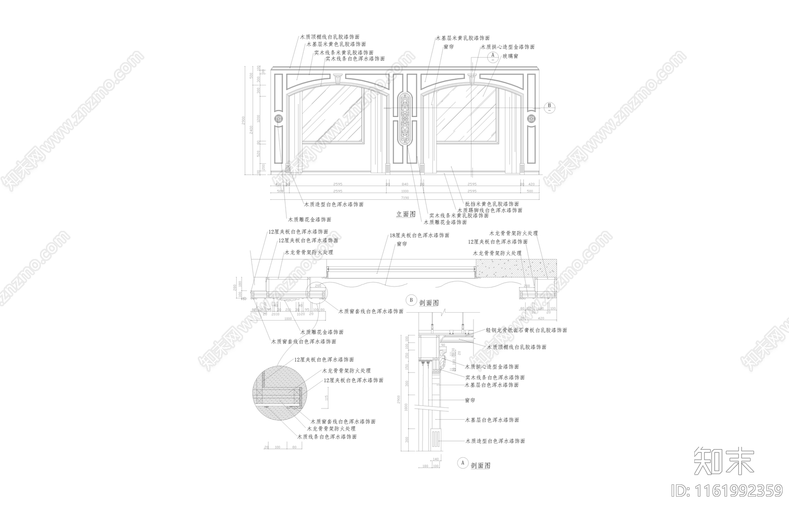 中式建筑经典窗户窗帘施工图下载【ID:1161992359】