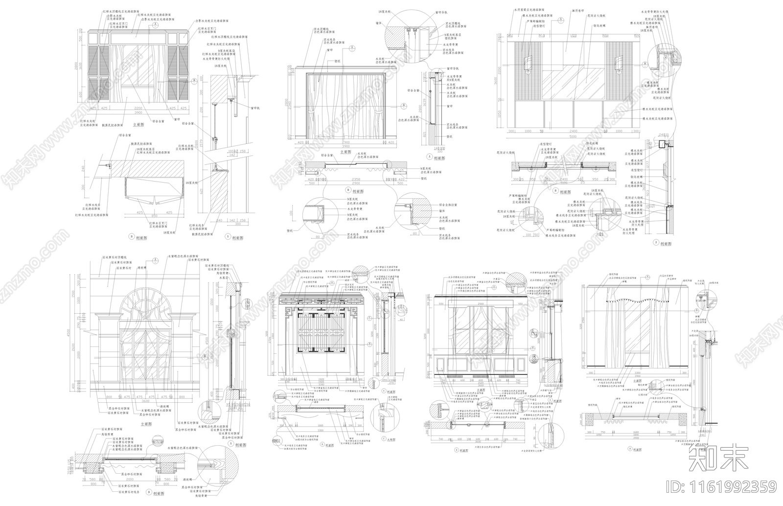 中式建筑经典窗户窗帘施工图下载【ID:1161992359】