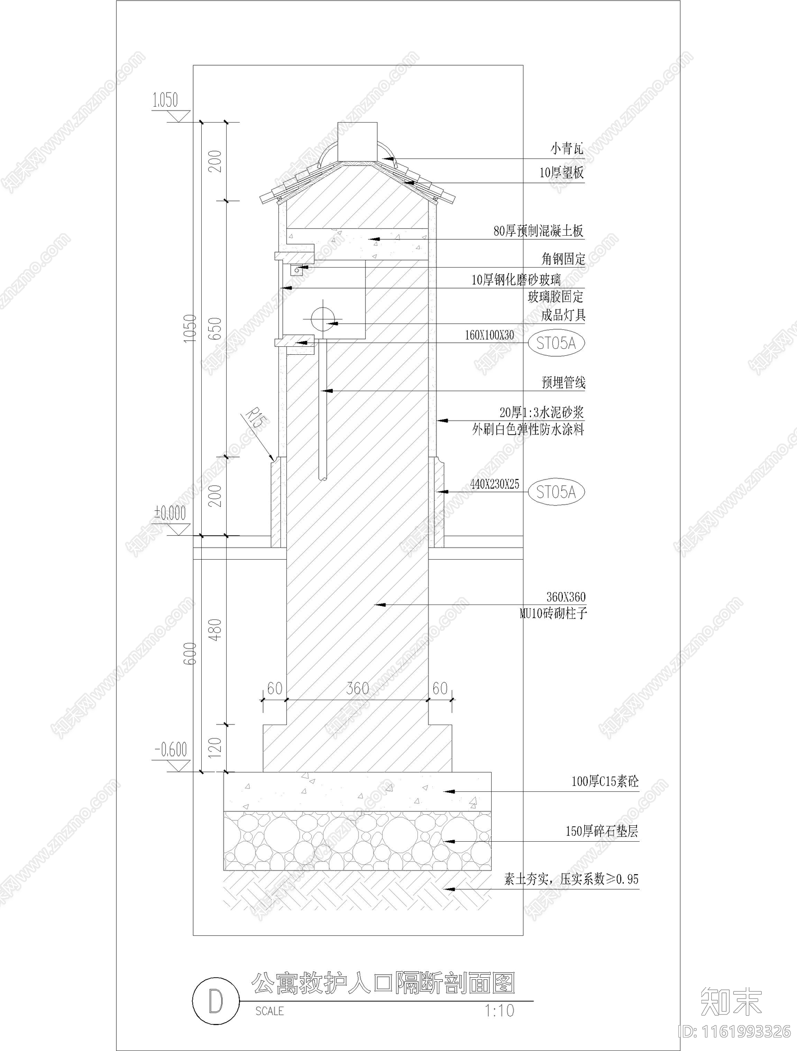 公寓救护入口隔断详图cad施工图下载【ID:1161993326】