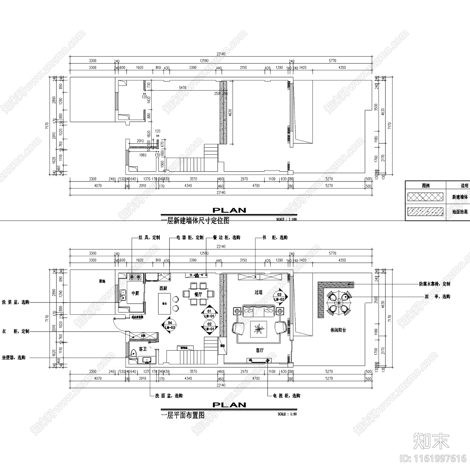 现代简约相遇海和院三层别墅室内家装cad施工图下载【ID:1161997616】