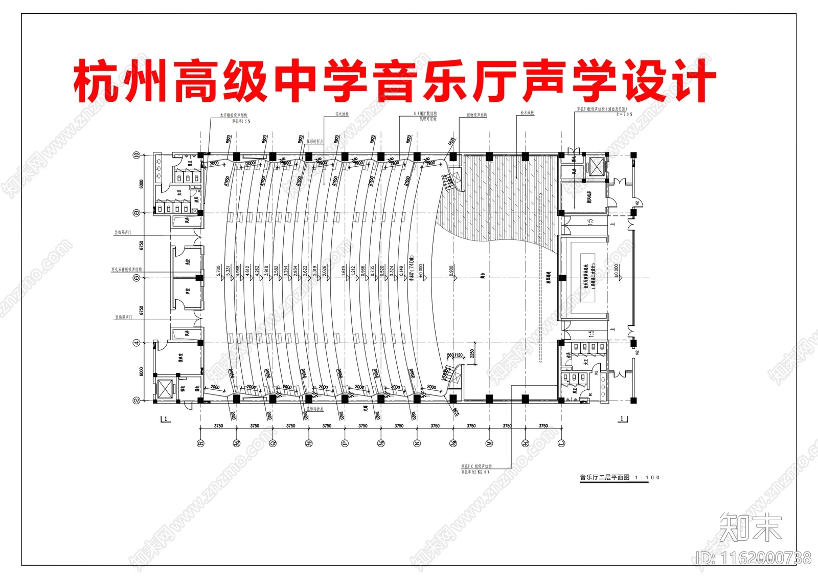 杭州高级中学音乐厅声学设施工图下载【ID:1162000738】
