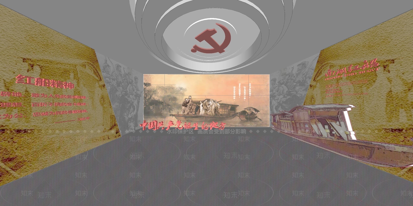 党建展厅SU模型下载【ID:1162001143】