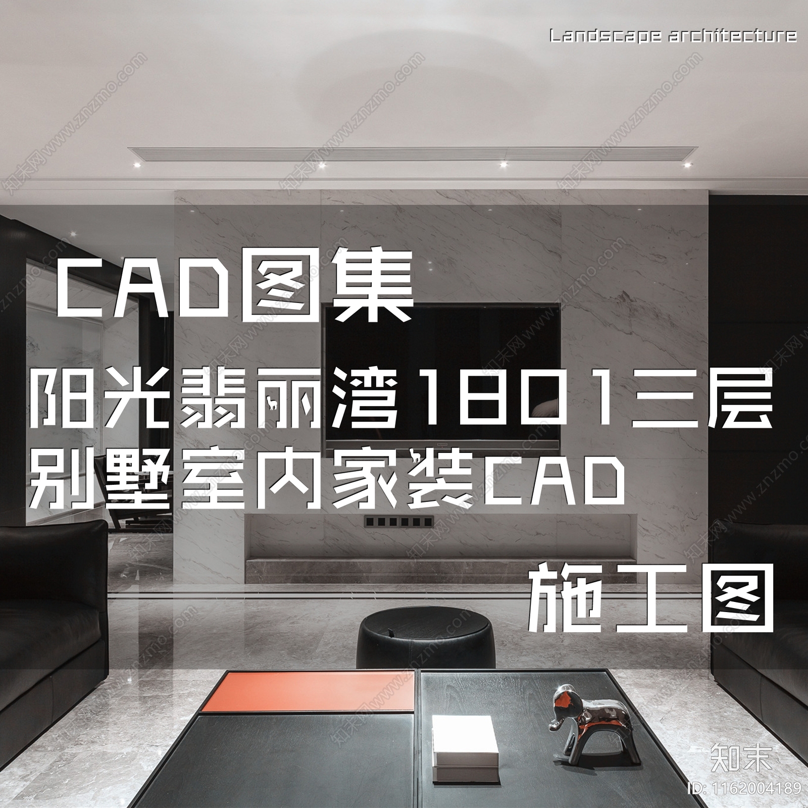 现代极简阳光翡丽湾三层别墅室内家装cad施工图下载【ID:1162004189】