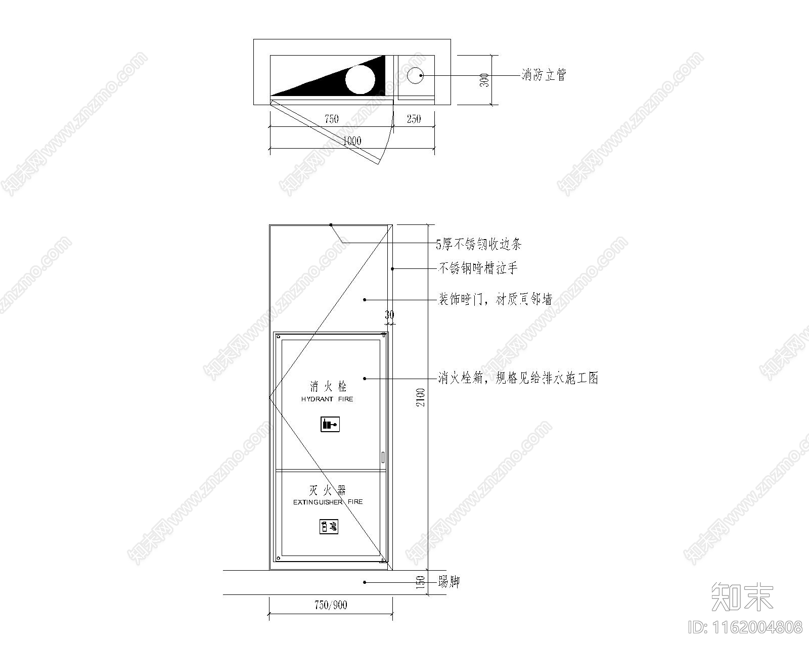 消火栓暗门详图施工图下载【ID:1162004808】