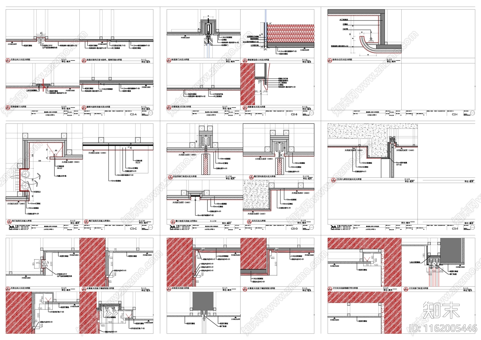 融创敔山湾样板间天花板大样图施工图下载【ID:1162005446】
