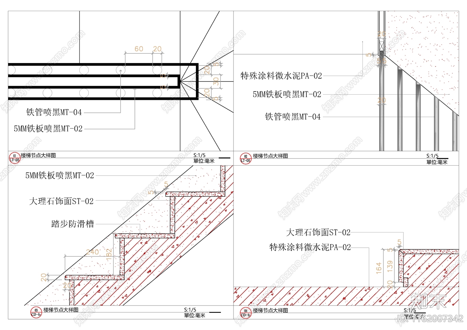 别墅楼梯大样图cad施工图下载【ID:1162007342】