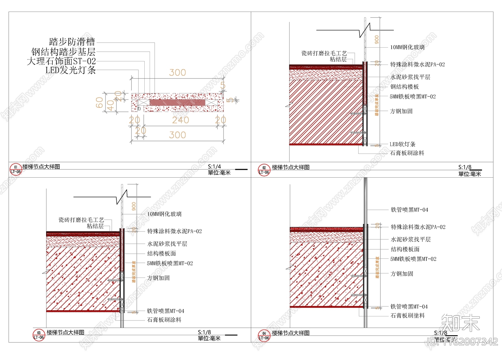 别墅楼梯大样图cad施工图下载【ID:1162007342】