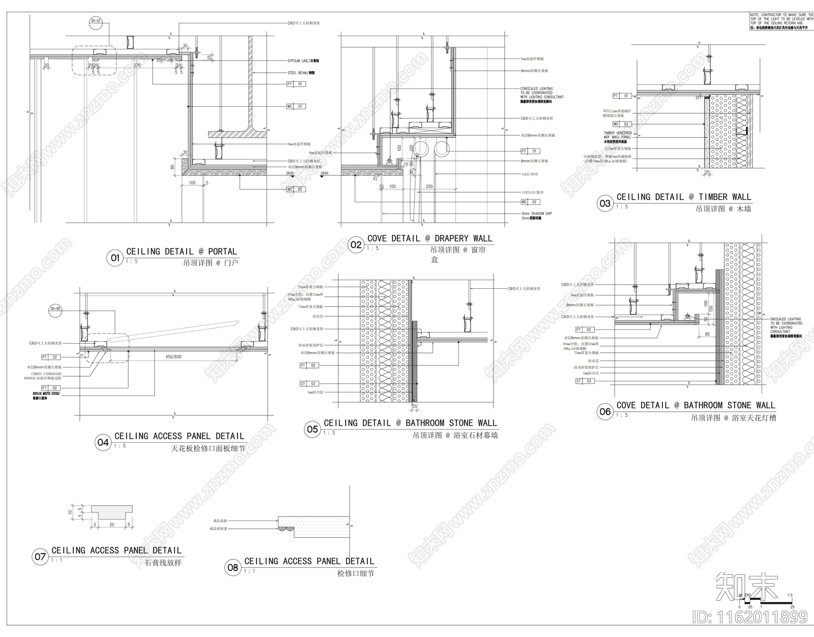 酒店客房天花大样图施工图下载【ID:1162011899】
