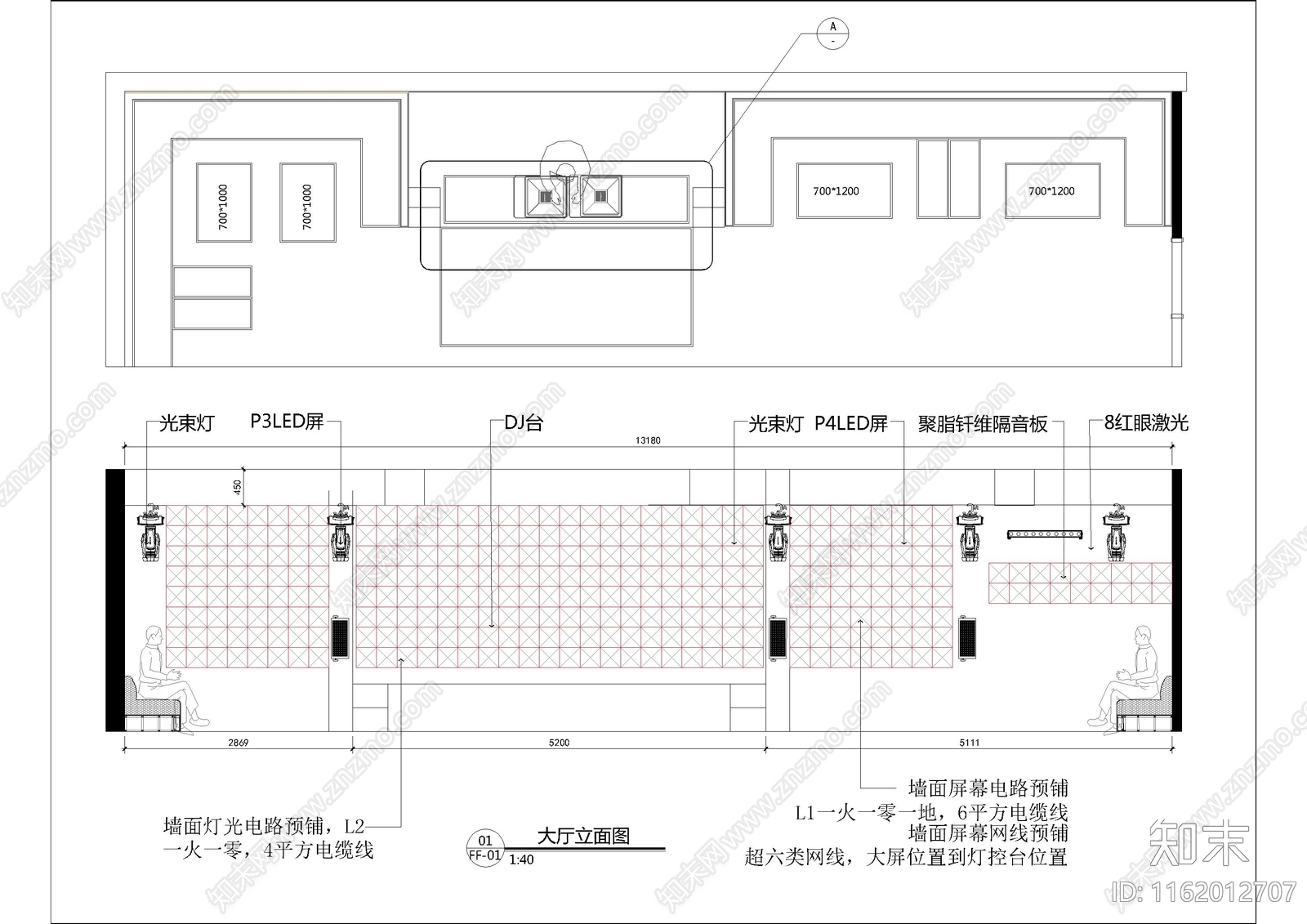 酒吧室内舞台cad施工图下载【ID:1162012707】