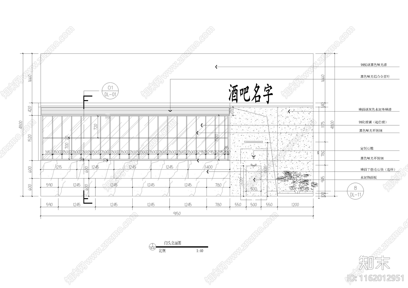 酒吧舞台区cad施工图下载【ID:1162012951】