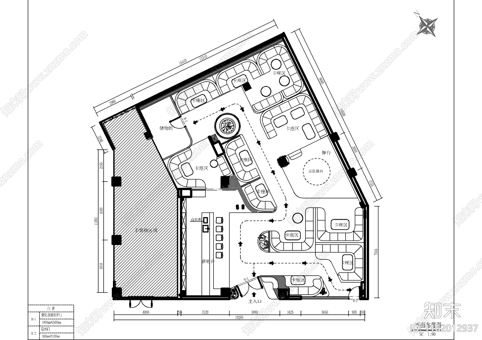 酒肆小酒馆施工图下载【ID:1162012937】