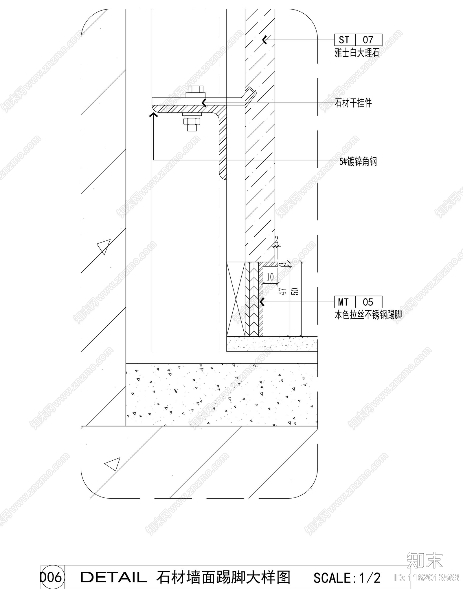 干挂石材不锈钢踢脚cad施工图下载【ID:1162013563】