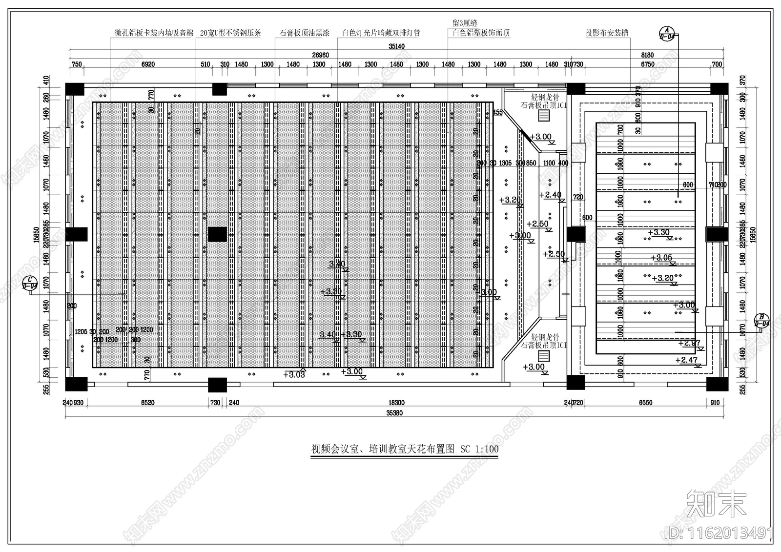 大视频会议室装修图cad施工图下载【ID:1162013491】