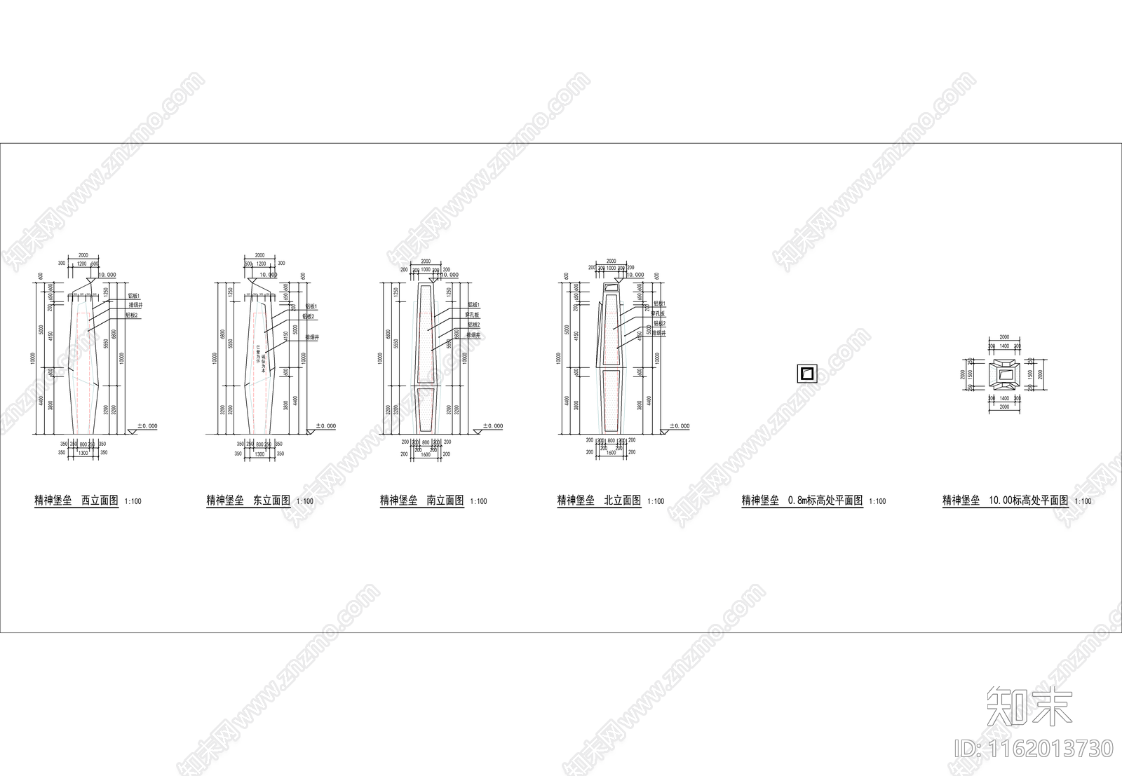 某医院人防地下室cad施工图下载【ID:1162013730】