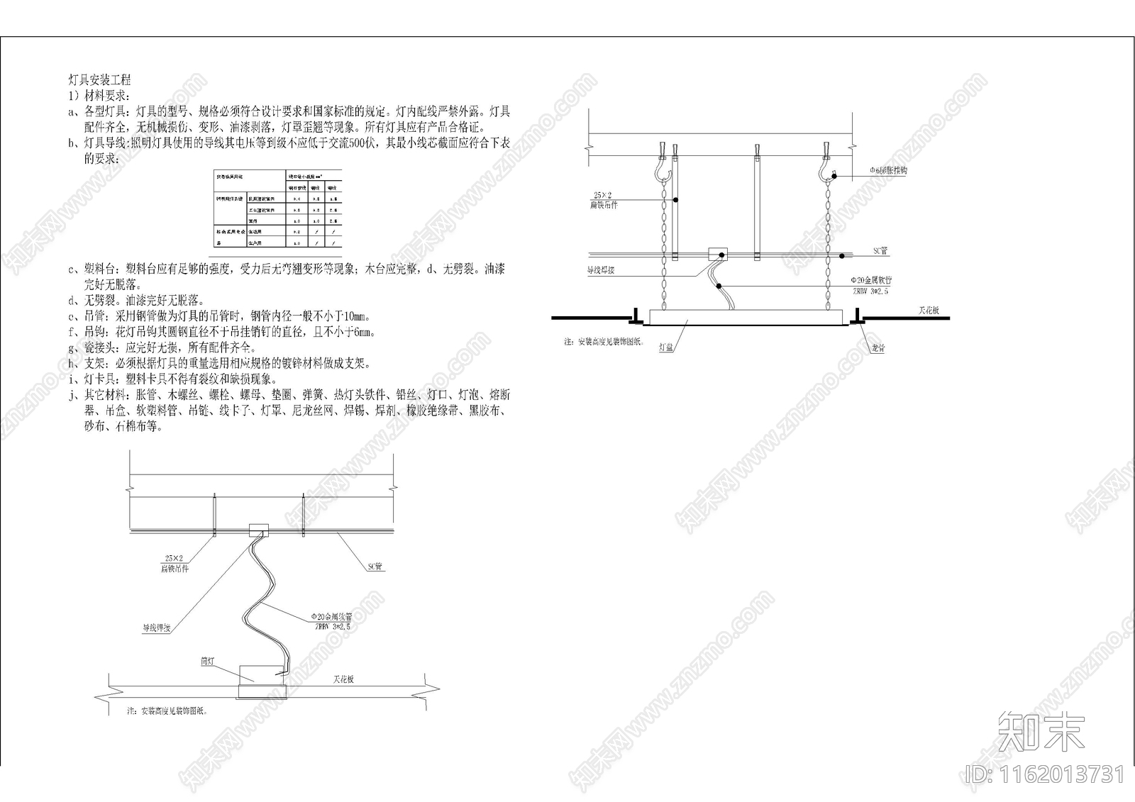 办公室机电电气目录设计说明图库合集cad施工图下载【ID:1162013731】