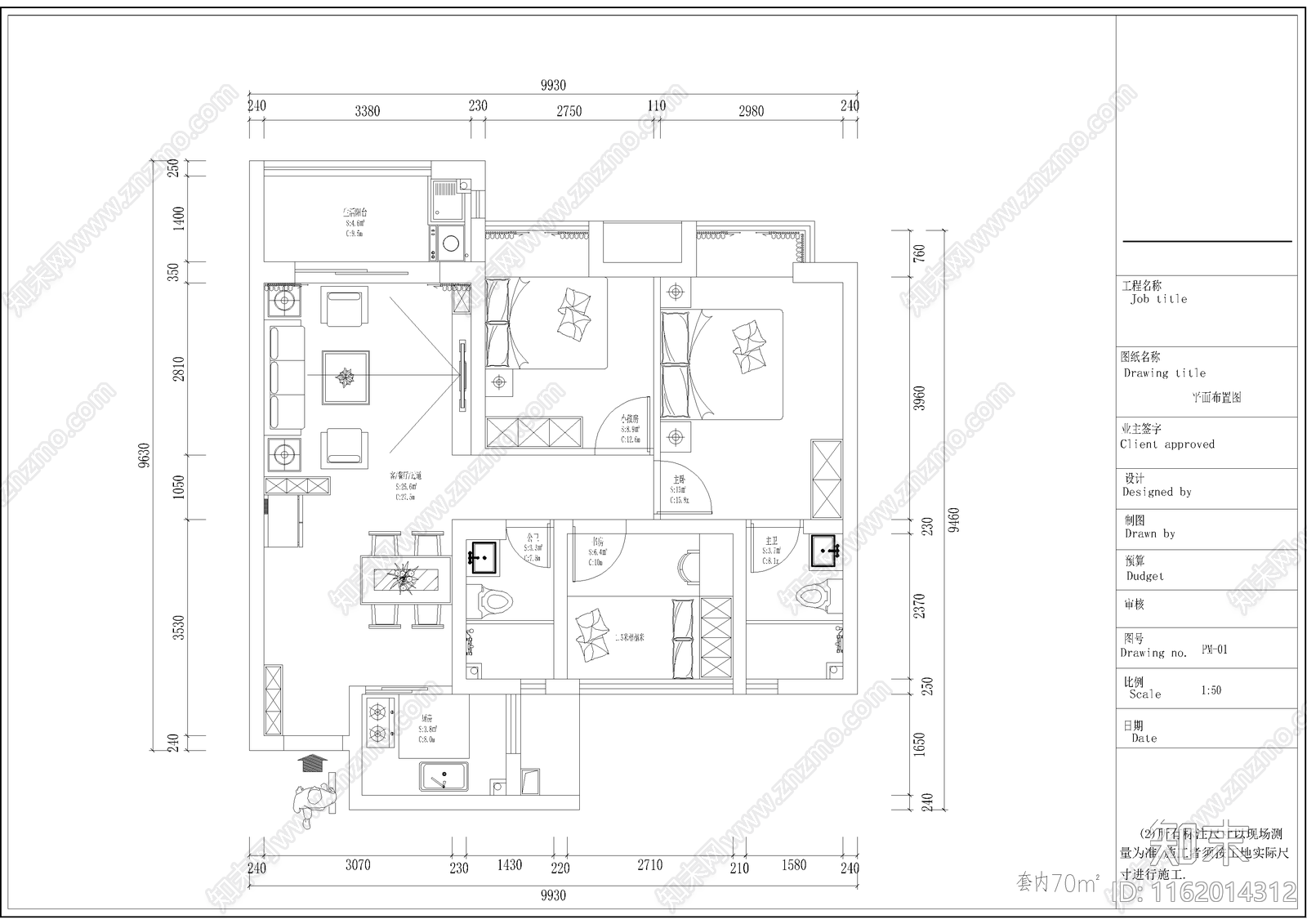 70㎡三房家装平层空间设计CA施工图下载【ID:1162014312】
