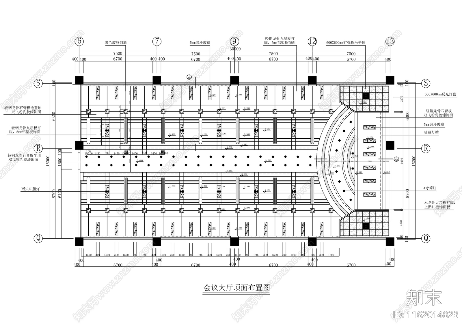 会议室排练厅贵宾接待室装饰工程施工图下载【ID:1162014823】