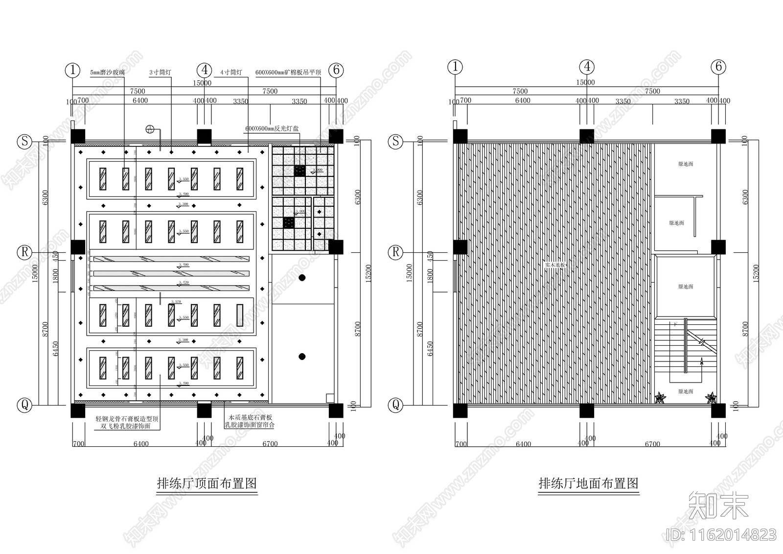 会议室排练厅贵宾接待室装饰工程施工图下载【ID:1162014823】